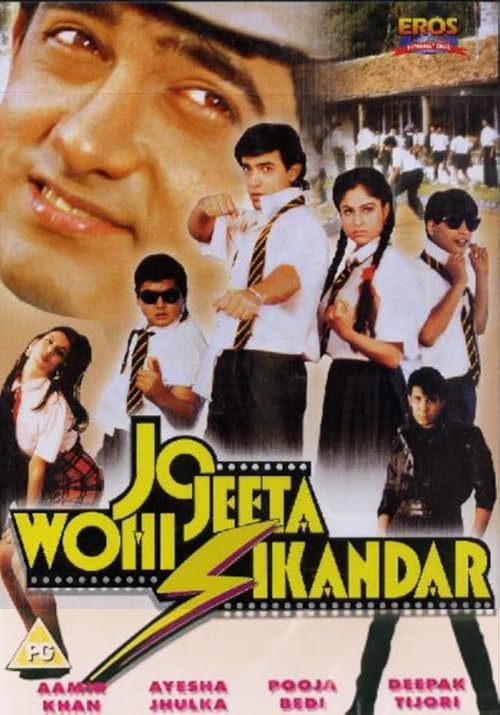 Jo Jeeta Wohi Sikandar movie poster