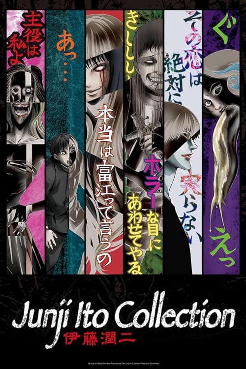 Junji Itô: Korekushon movie poster
