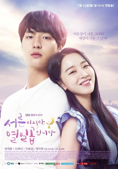 Still 17 movie poster