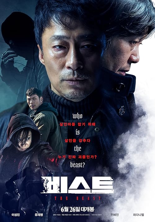 The Beast movie poster