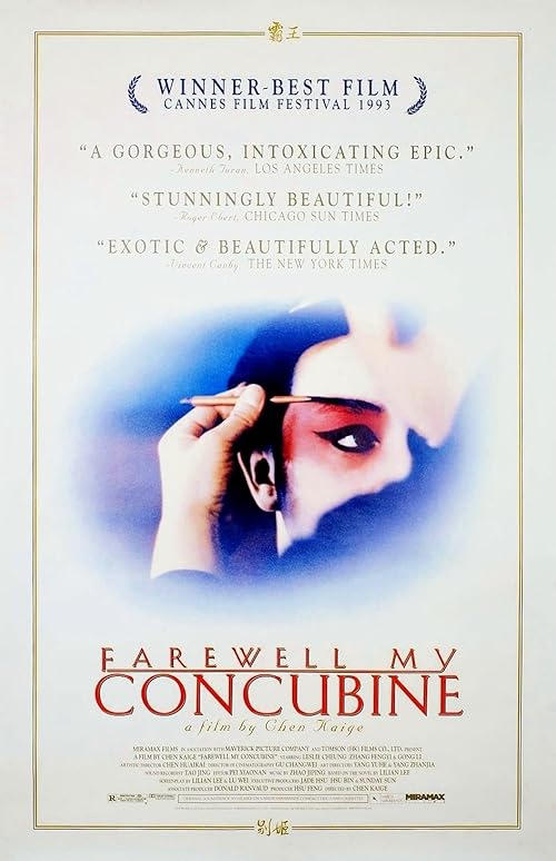 Farewell My Concubine movie poster