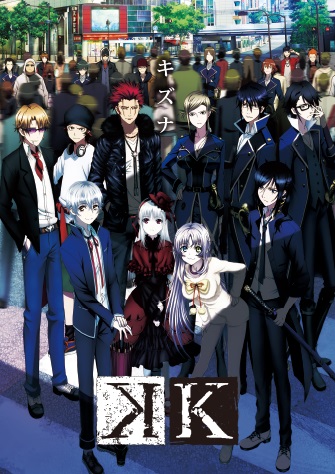 K movie poster