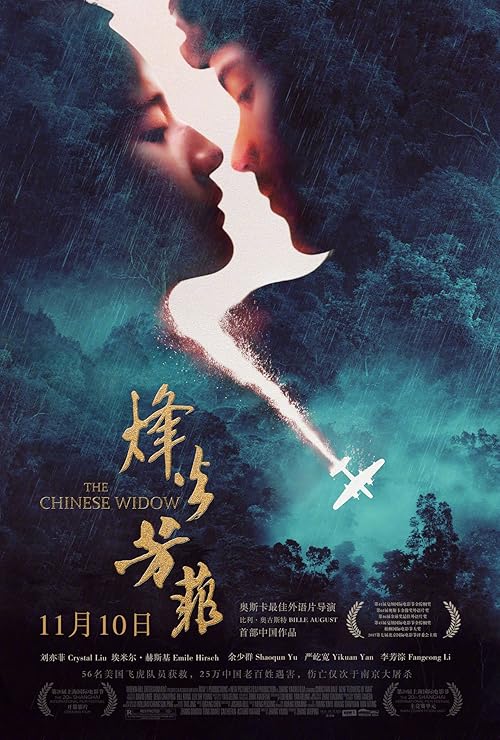 In Harm's Way movie poster
