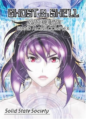 Ghost in the Shell: Stand Alone Complex - Solid State Society movie poster