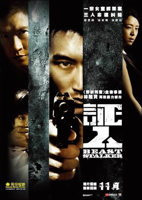 Beast Stalker movie poster