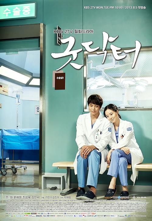 Good Doctor movie poster