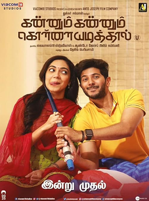 Kannum Kannum Kollaiyadithaal movie poster