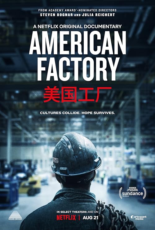 American Factory movie poster