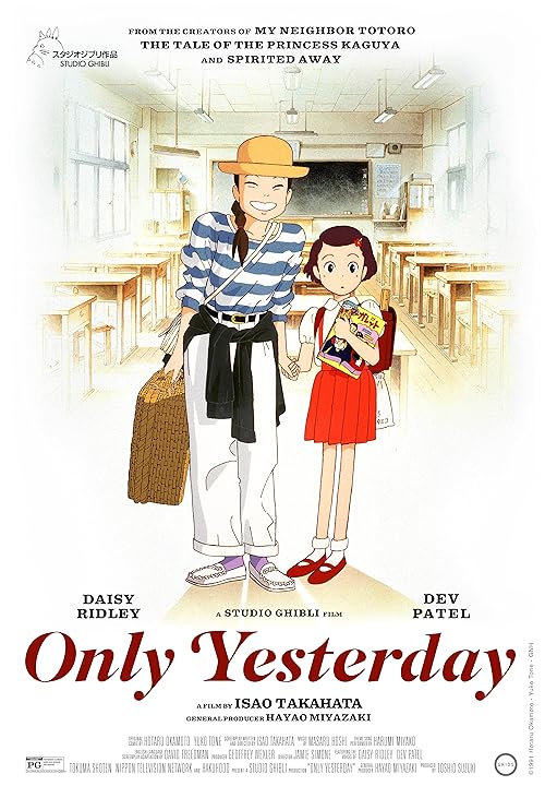 Only Yesterday movie poster