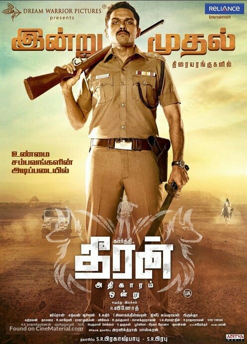 Theeran Adhigaram Ondru movie poster