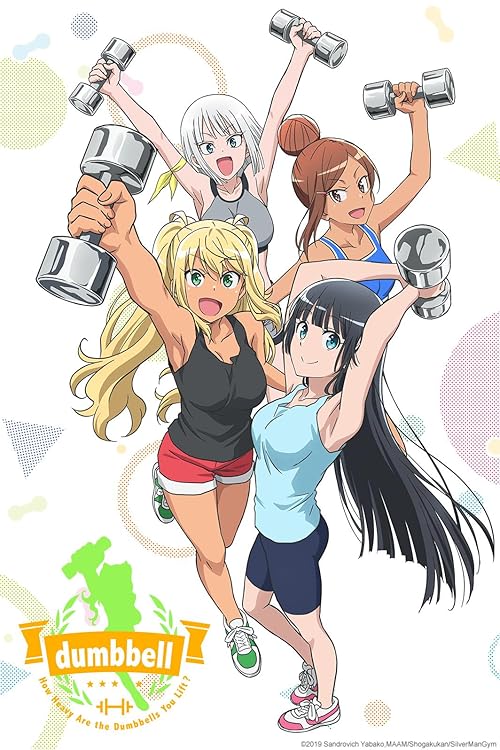 How Heavy Are the Dumbbells You Lift? movie poster