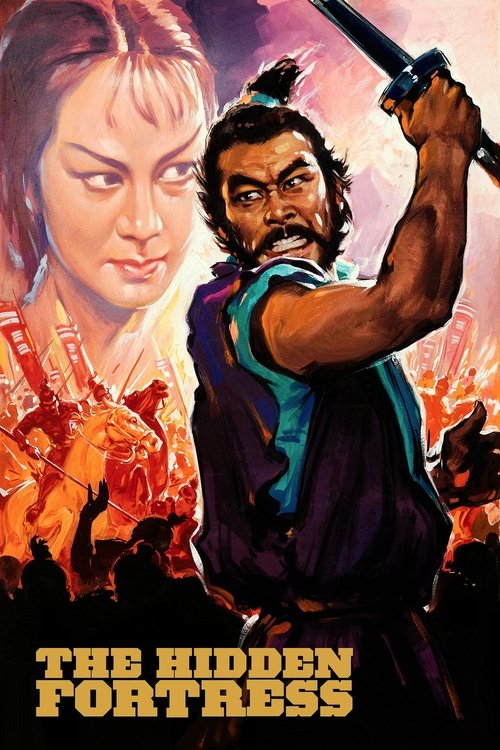 The Hidden Fortress movie poster