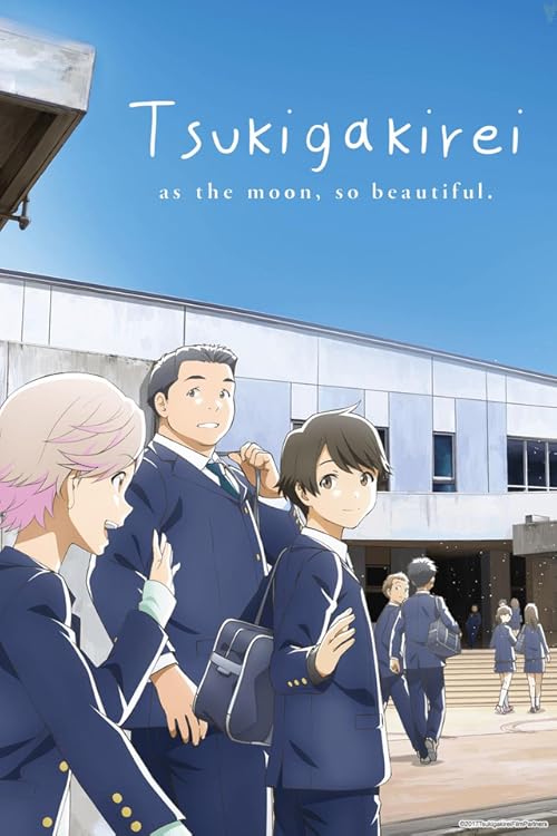 Tsukigakirei movie poster