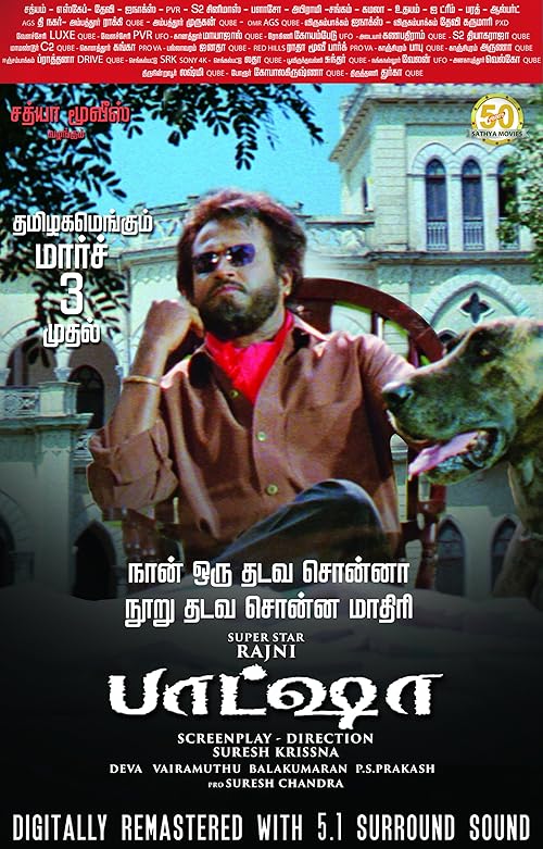 Baasha movie poster