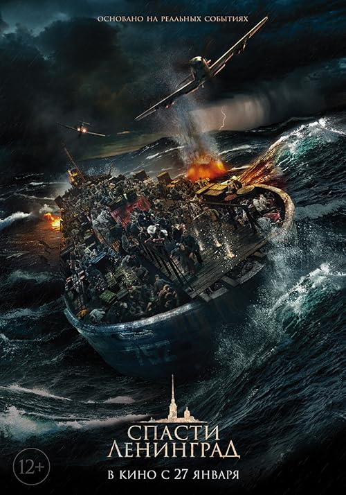Saving Leningrad movie poster