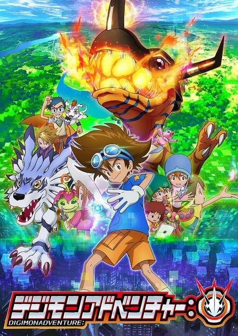 Digimon Adventure: 2020 movie poster