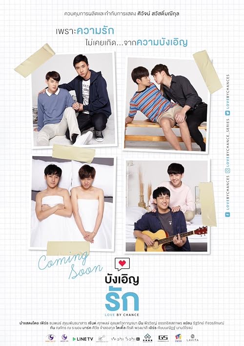 Love by Chance movie poster