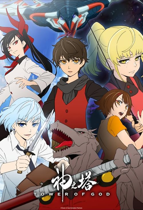 Tower of God movie poster