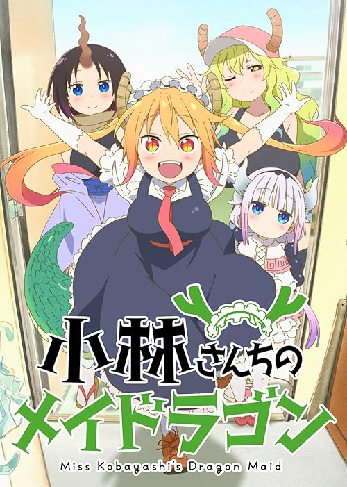 Miss Kobayashi's Dragon Maid movie poster