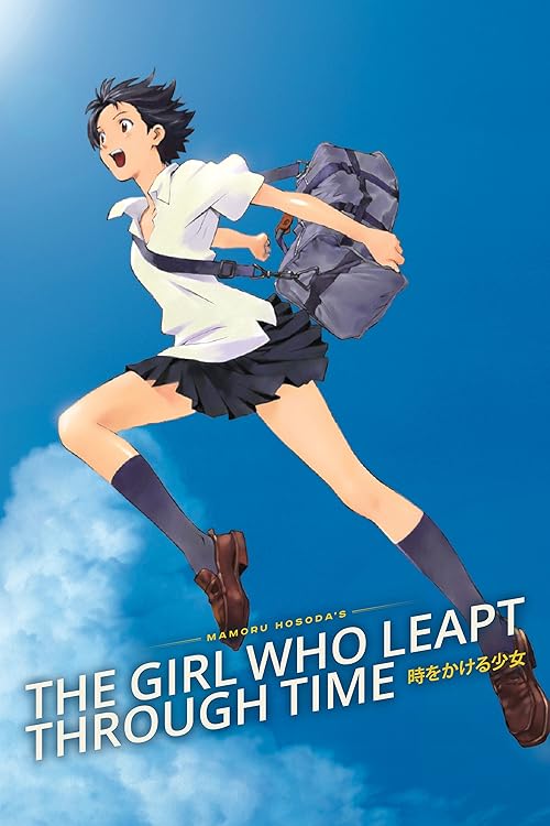 The Girl Who Leapt Through Time movie poster