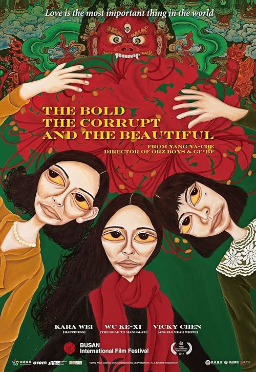 The Bold, the Corrupt, and the Beautiful movie poster
