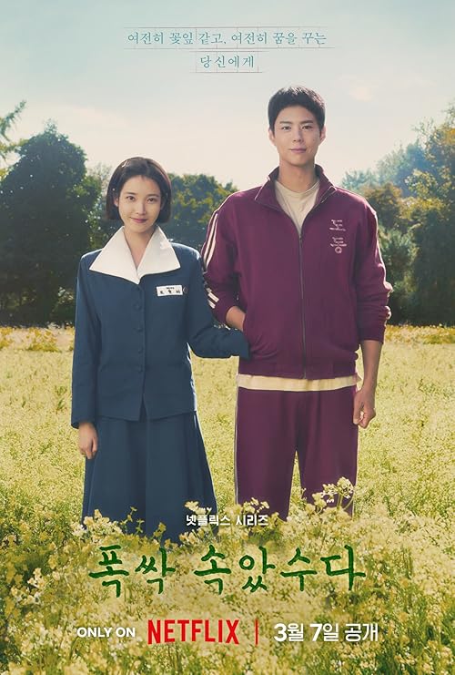 When Life Gives You Tangerines movie poster