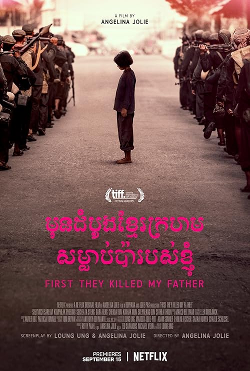 First They Killed My Father movie poster