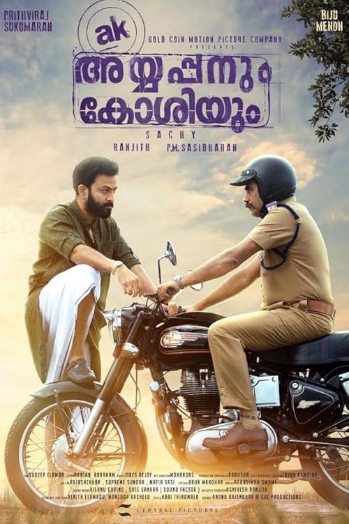 Ayyappanum Koshiyum movie poster