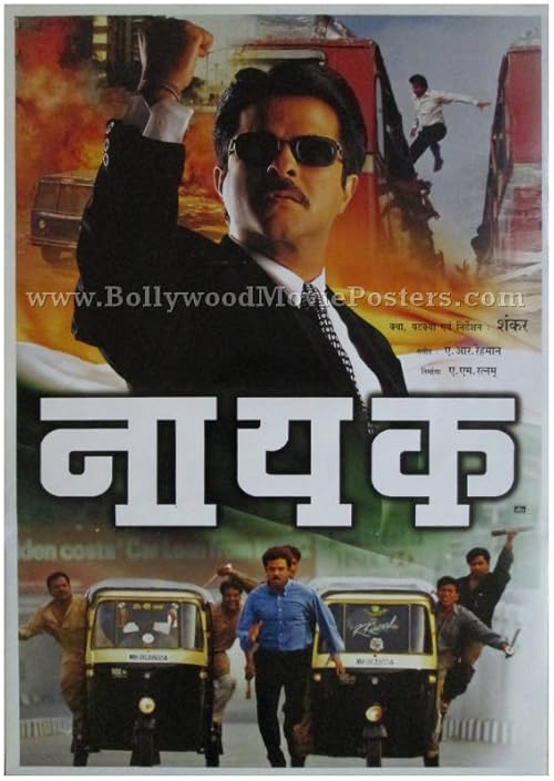 Nayak: The Real Hero movie poster