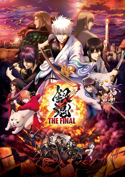 Gintama: The Final movie poster
