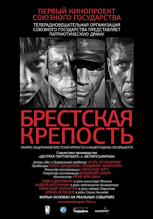 Fortress of War movie poster