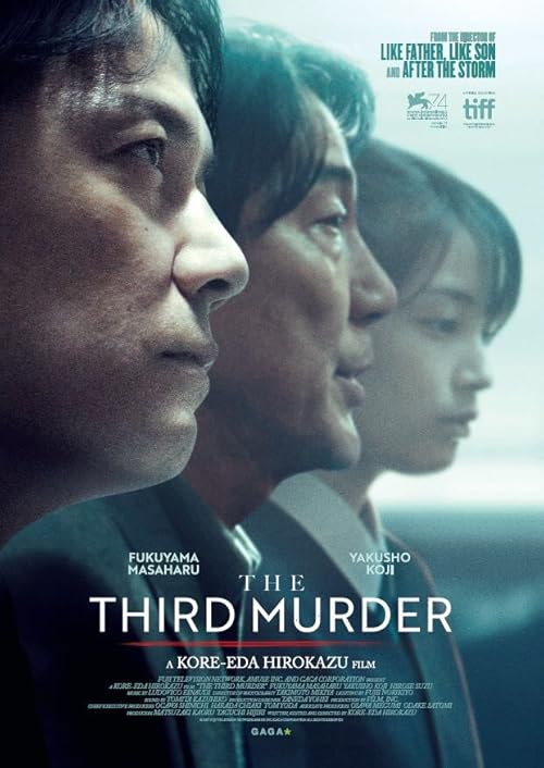 The Third Murder movie poster