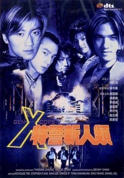 Gen-X Cops movie poster