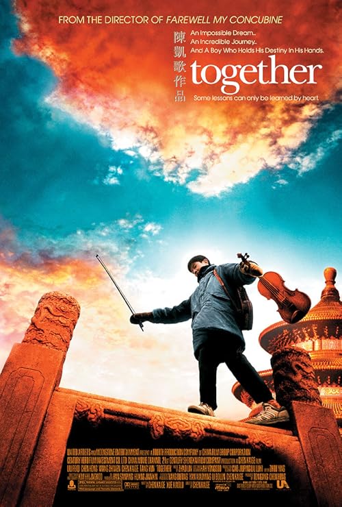 He ni zai yi qi movie poster