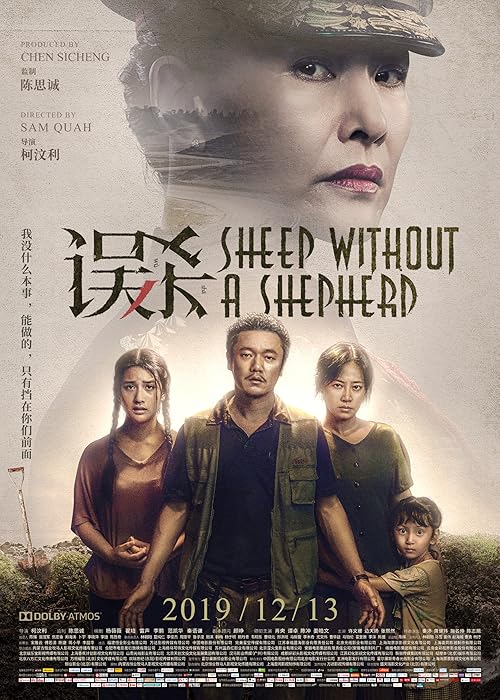 Sheep Without a Shepherd movie poster
