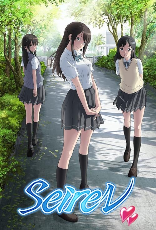 Seiren movie poster