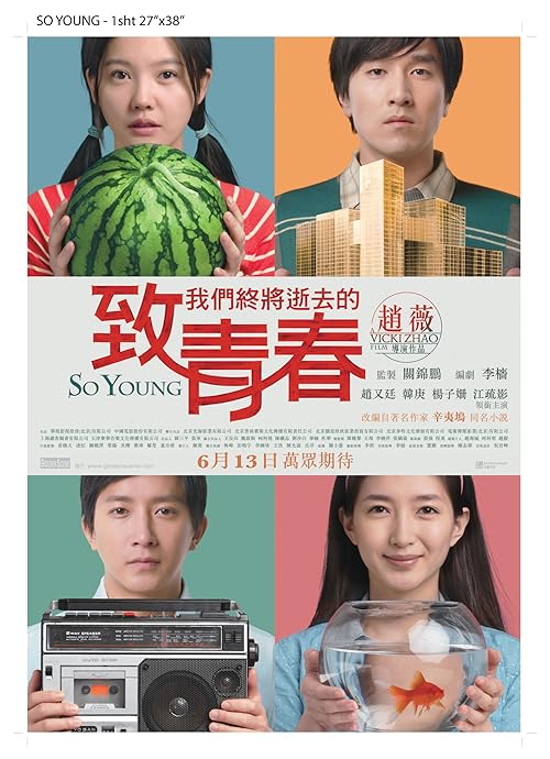 So Young movie poster