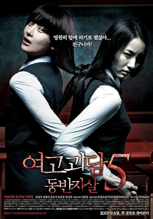 A Blood Pledge: Broken Promise movie poster
