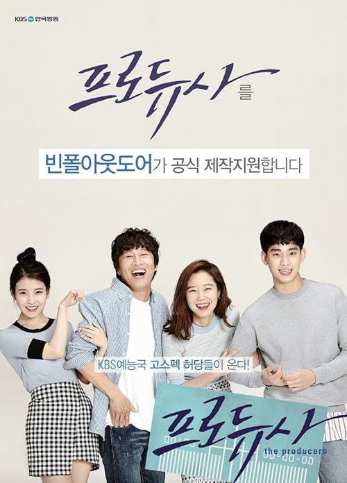 THE Producers movie poster