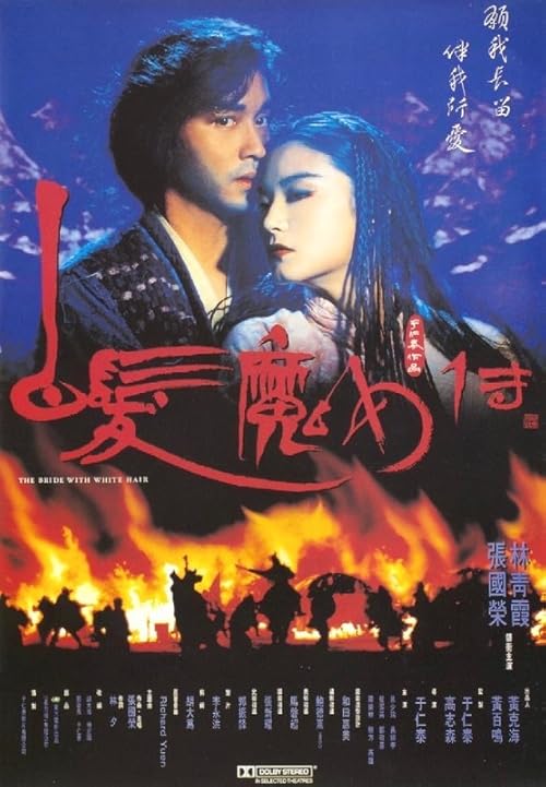 The Bride with White Hair movie poster