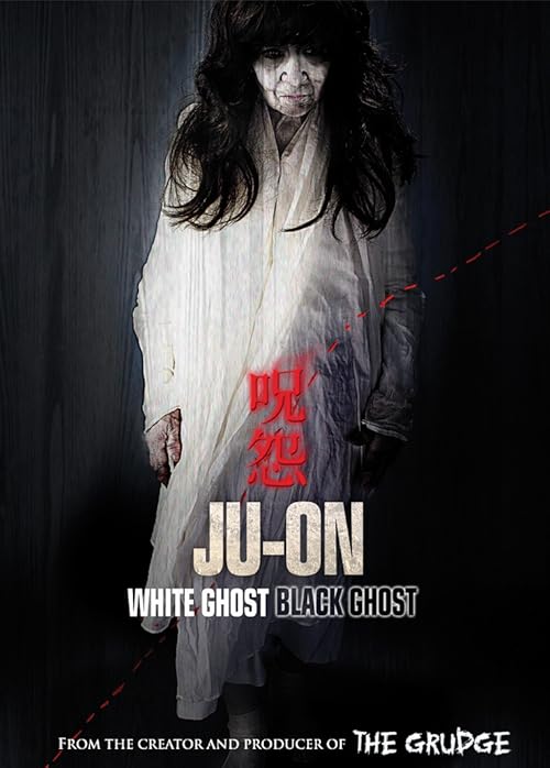 Ju-on: White Ghost movie poster