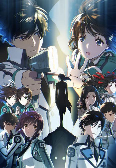 The Irregular at Magic High School movie poster