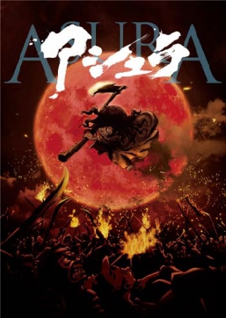 Asura movie poster