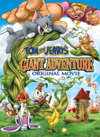 Tom and Jerry's Giant Adventure movie poster