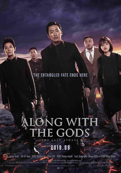 Along With the Gods: The Last 49 Days movie poster