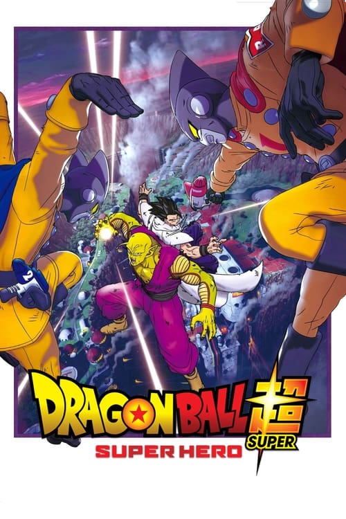 Dragon Ball Super: Super Hero movie poster