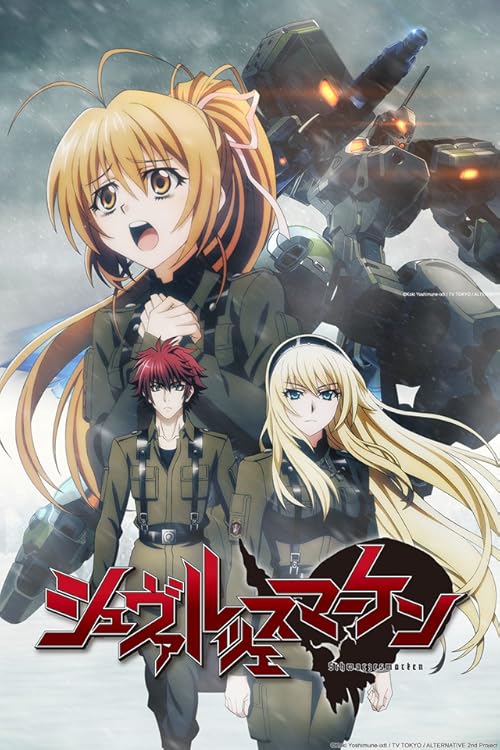 Schwarzesmarken movie poster