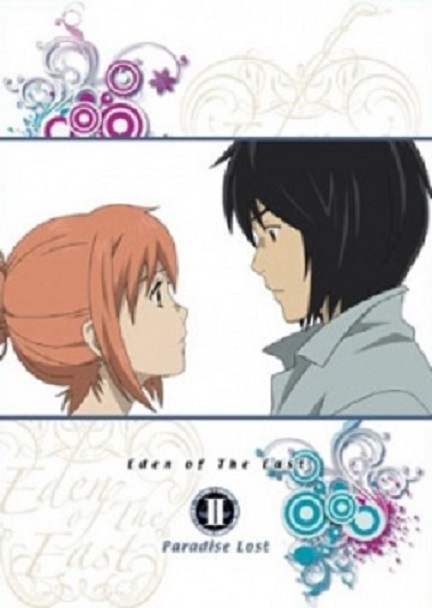 Higashi no Eden Gekijôban II: Paradise Lost movie poster